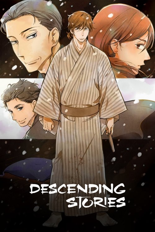 Shōwa Genroku Rakugo Shinjū poster