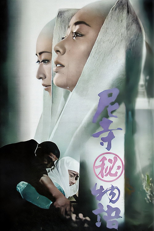 Nunnery Confidential poster