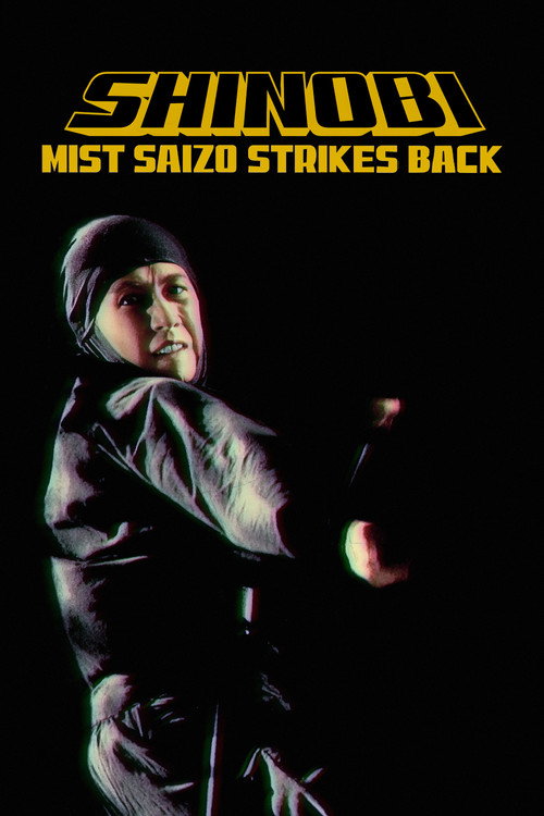Shinobi No Mono 7 Mist Saizo Strikes Back poster