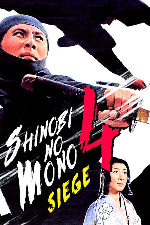 Shinobi No Mono 4 Siege poster