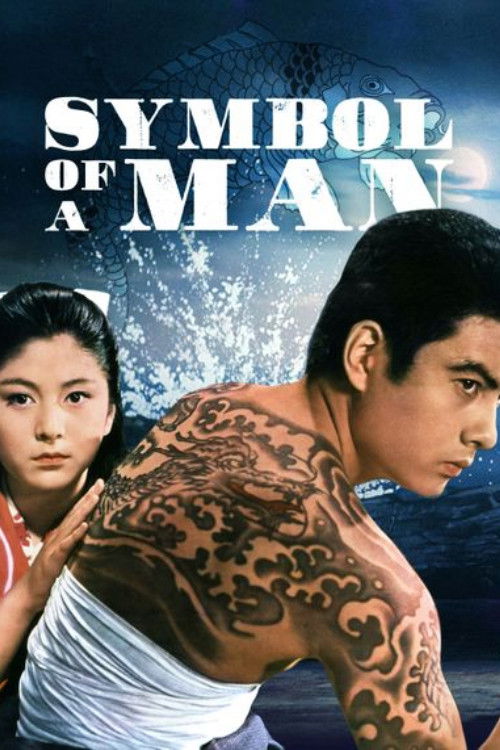 The Symbol Of A Man poster