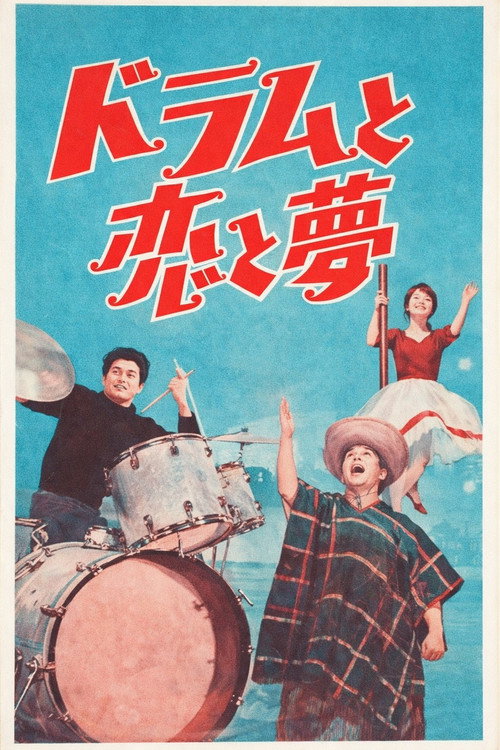 Drumbeat poster