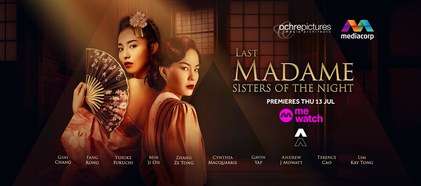 Last Madame: Sisters of the Night poster
