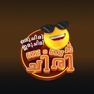 Oru Chiri Iru Chiri Bumper Chiri poster