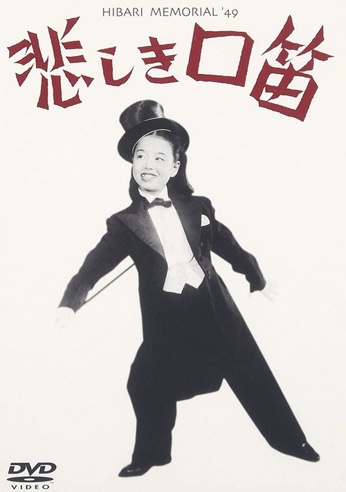 The Sad Whistle poster