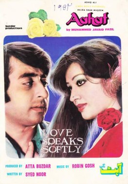 Aahat poster
