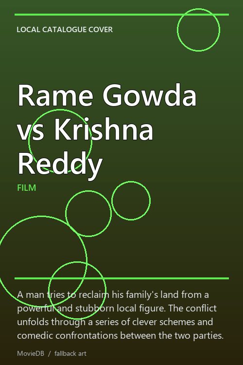 Rame Gowda vs Krishna Reddy poster