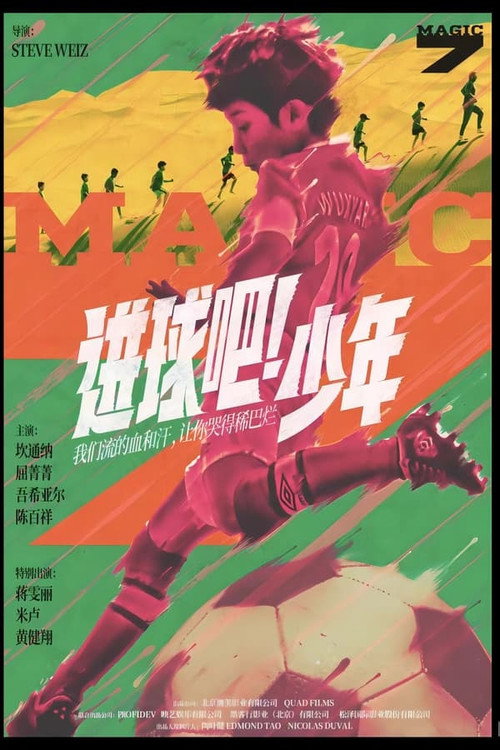 Magic 7 poster