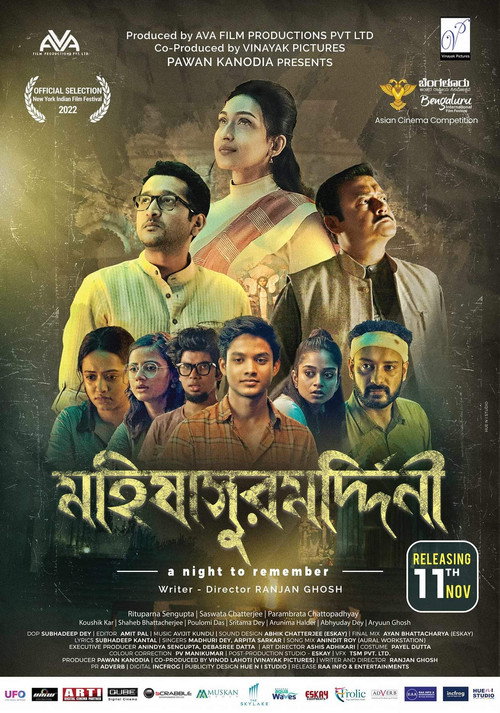 Mahishasur Marddini poster