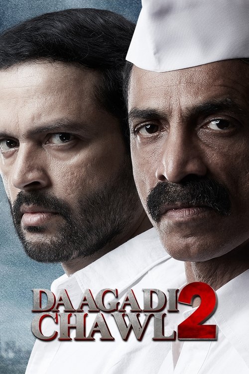 Daagadi Chawl 2 poster