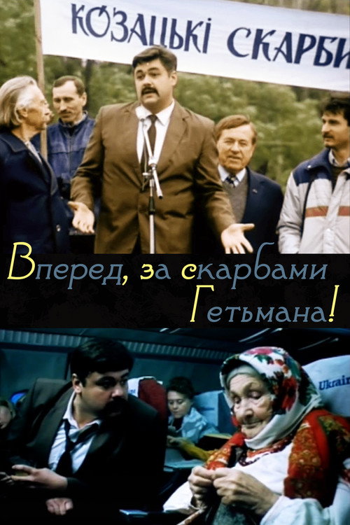 Hunt for the Cossack's Gold poster