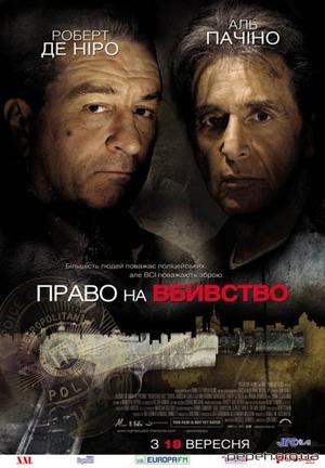Вулиця мрії poster