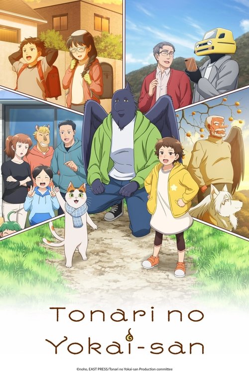 Tonari no Yōkai-san poster