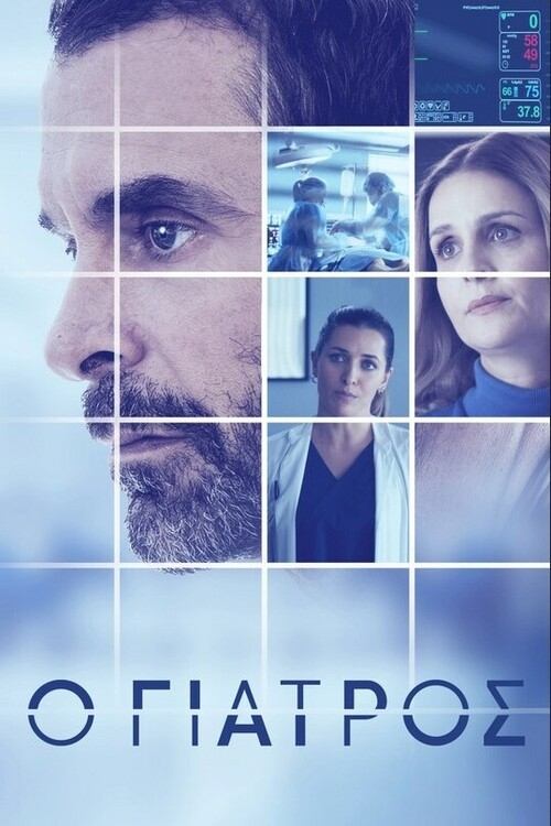 The Doctor poster