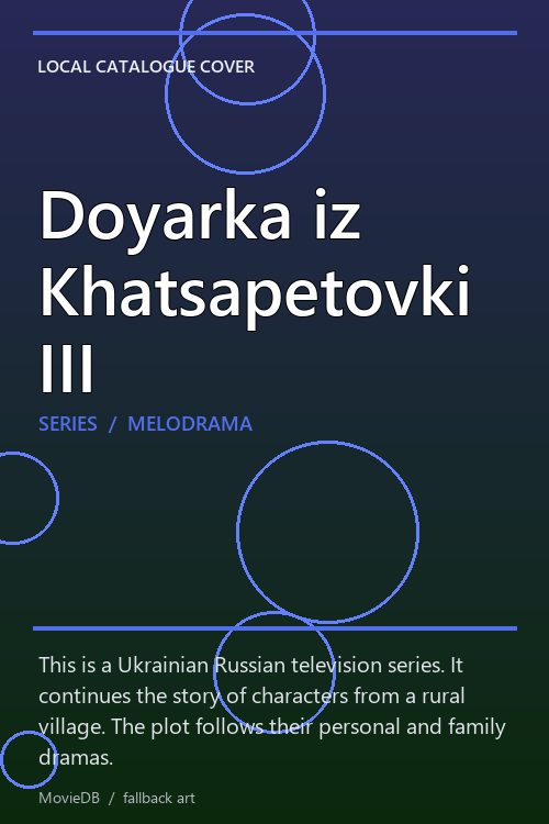 Doyarka iz Khatsapetovki III poster