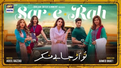 Sar-e-Rah poster