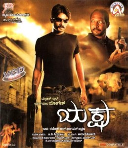 Yaksha poster