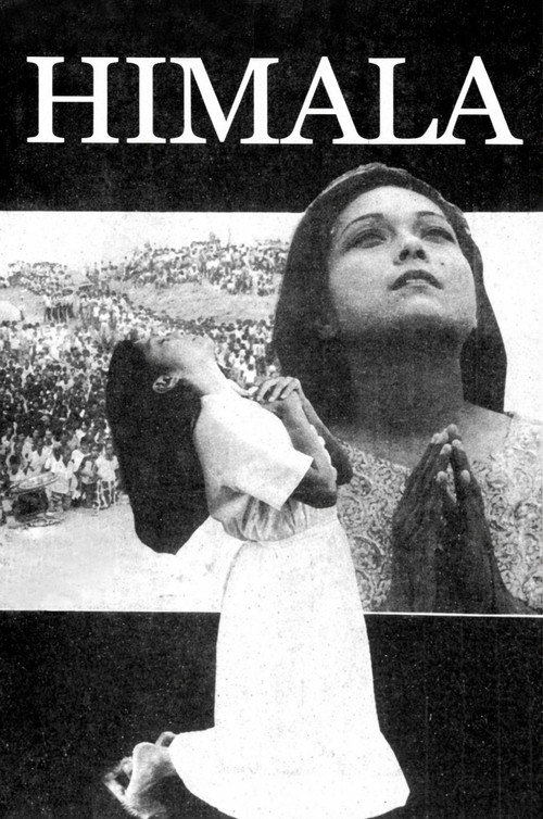 Himala poster