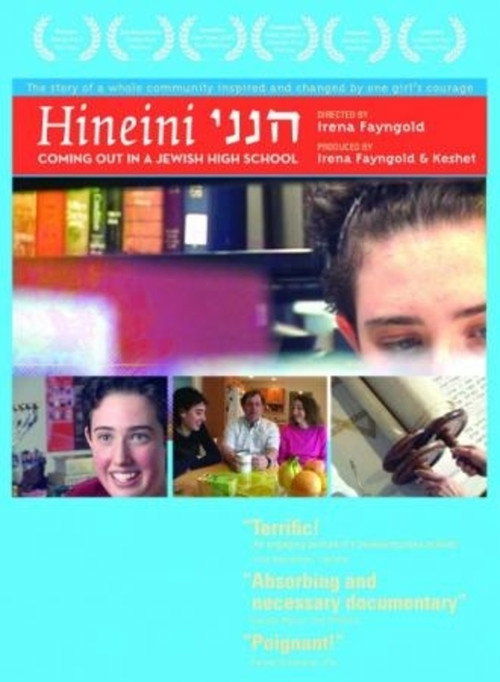 Hineini poster
