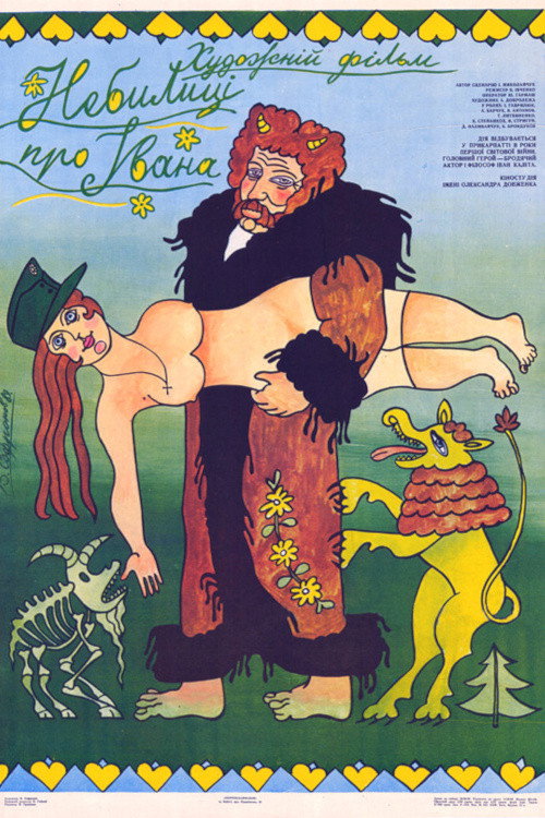 Tales about Ivan poster
