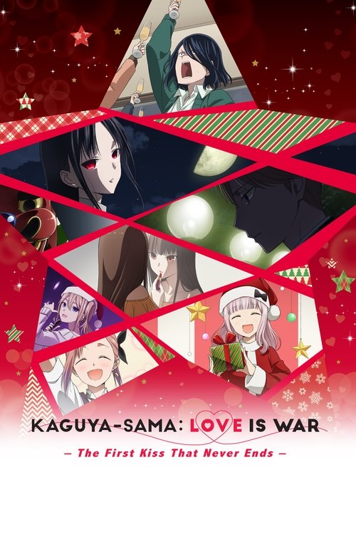 Kaguya-sama: Love Is War – The First Kiss That Never Ends poster