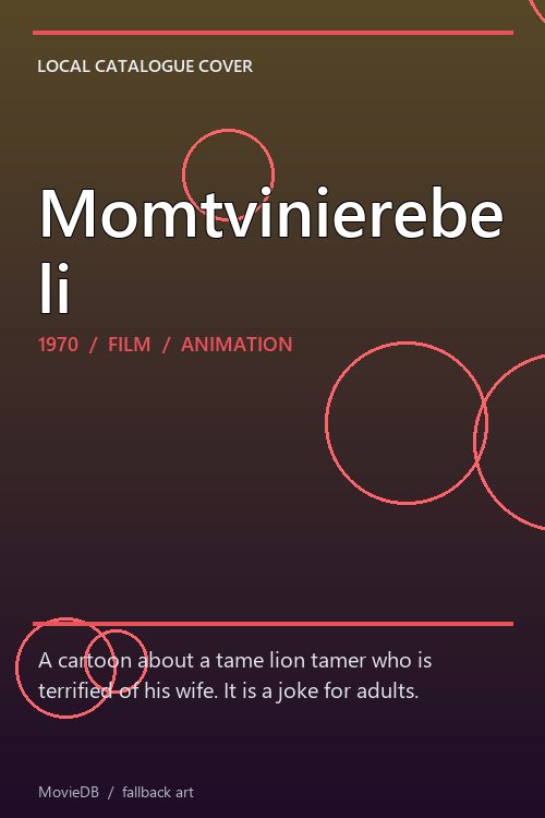 Momtvinierebeli poster