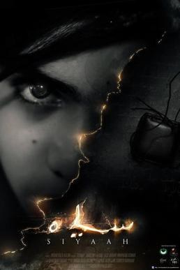Siyaah poster
