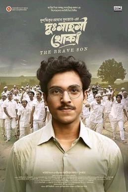 The Brave Son poster