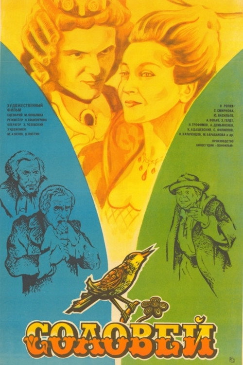 The Nightingale poster