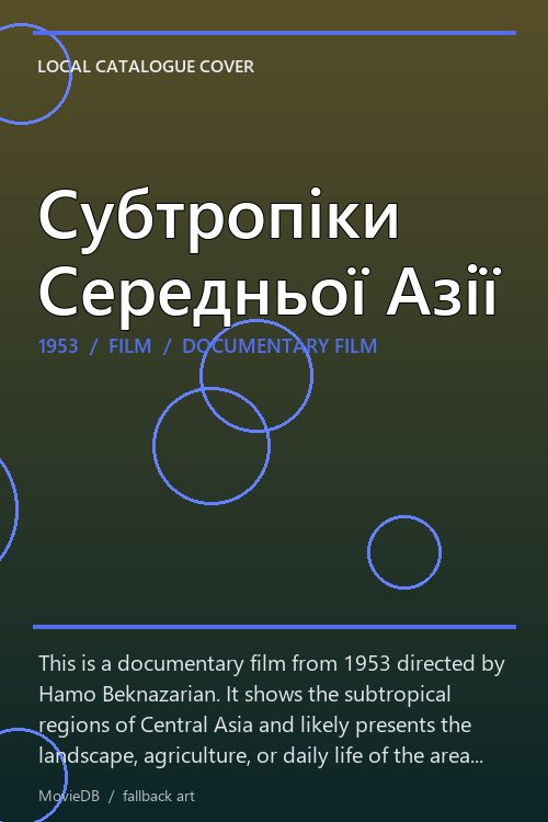 Субтропіки Середньої Азії poster