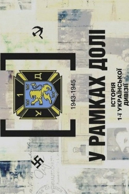 U ramkah doli poster