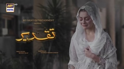 Taqdeer poster