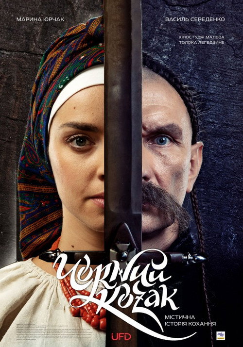 Black Cossack poster