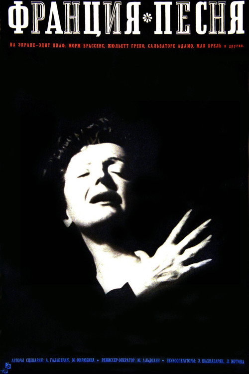 France, the song poster