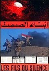 أبناء الصمت poster