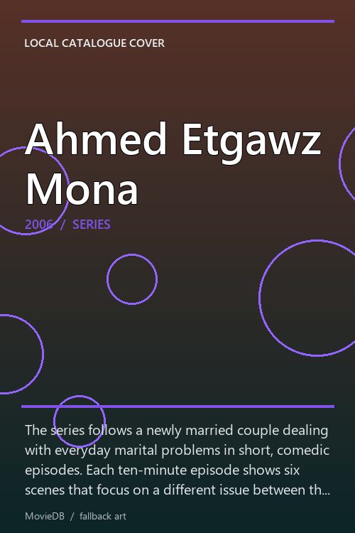 Ahmed Etgawz Mona poster