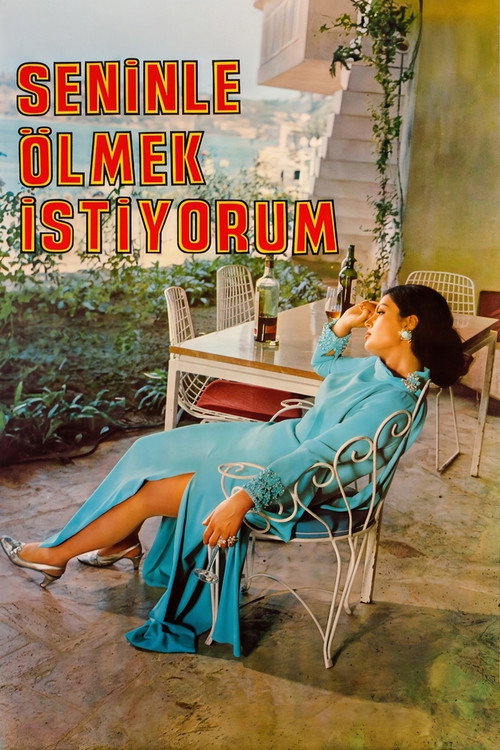 Seninle Ölmek İstiyorum poster