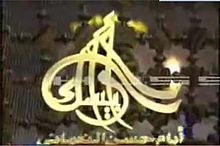 Arabesque poster