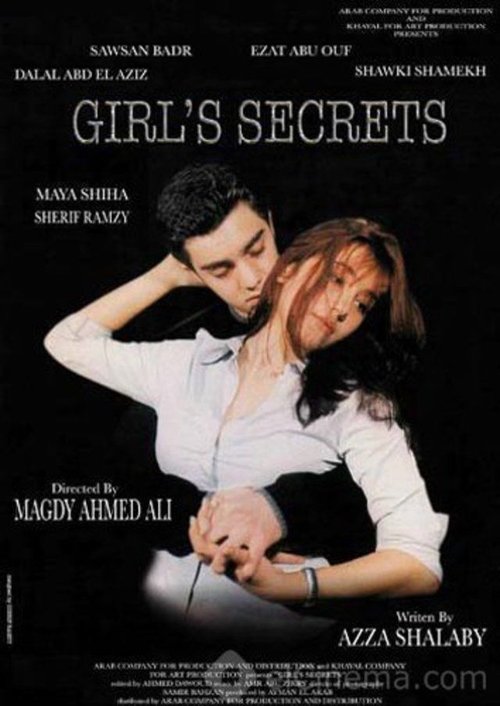 Secrets of Girls poster