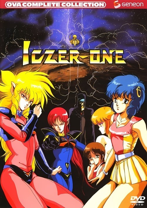 Fight! Iczer One poster