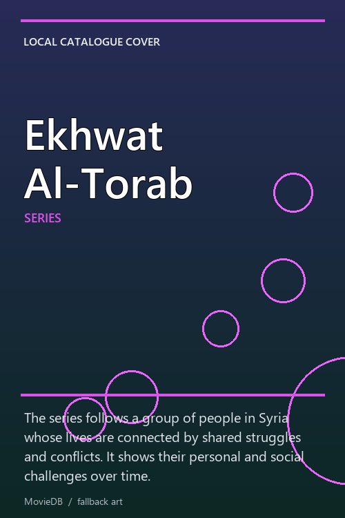 Ekhwat Al-Torab poster