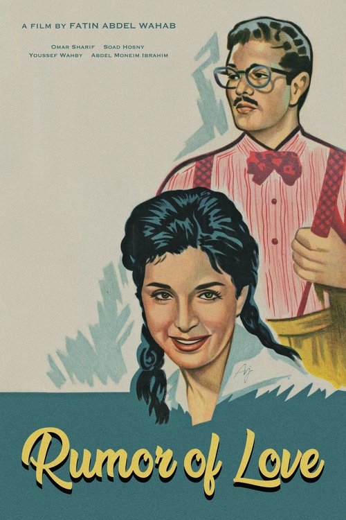 A Rumor of Love poster