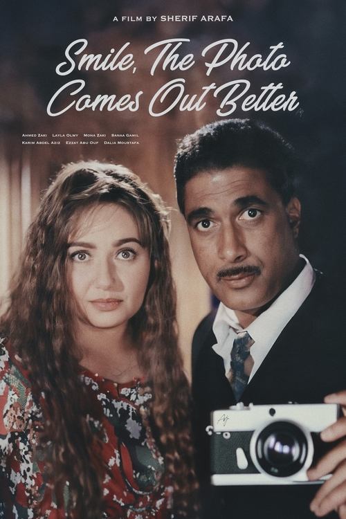 Edhak el soura tetlaa helwa poster
