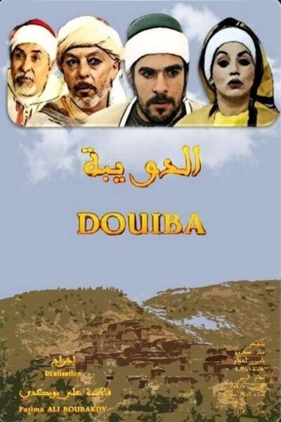 Douiba poster