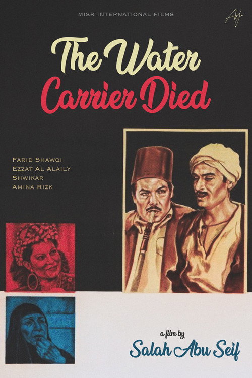 The Water Carrier Died poster
