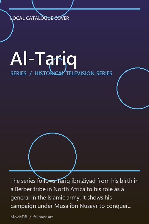 Al-Tariq poster