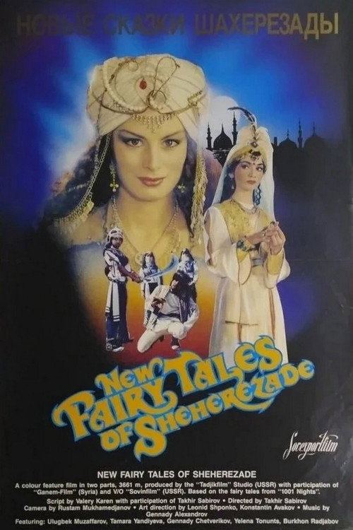 New Tales of Scheherazade poster