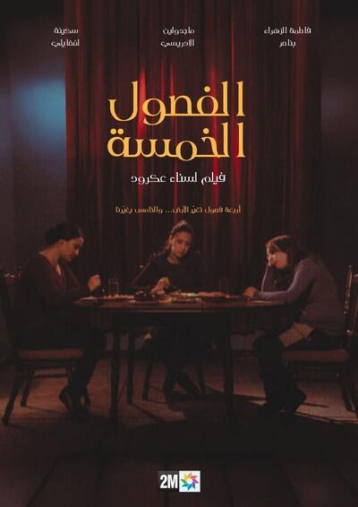 The Five Seasons poster