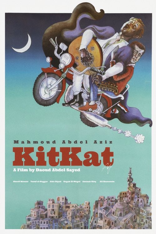 Al-Kit Kat poster