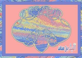 الليث بن سعد poster